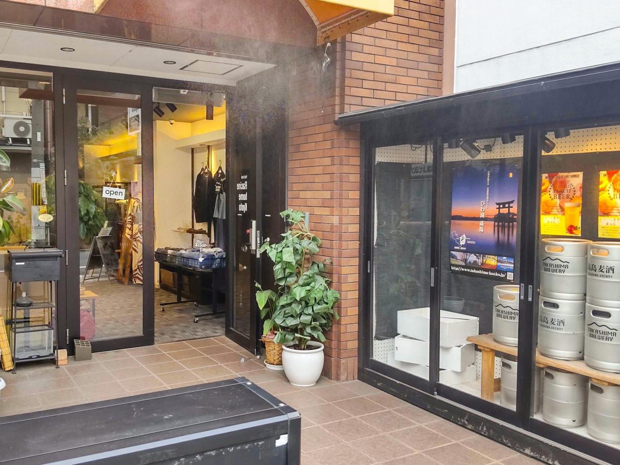 Racine Home Kyoto Self Check-In Экстерьер фото