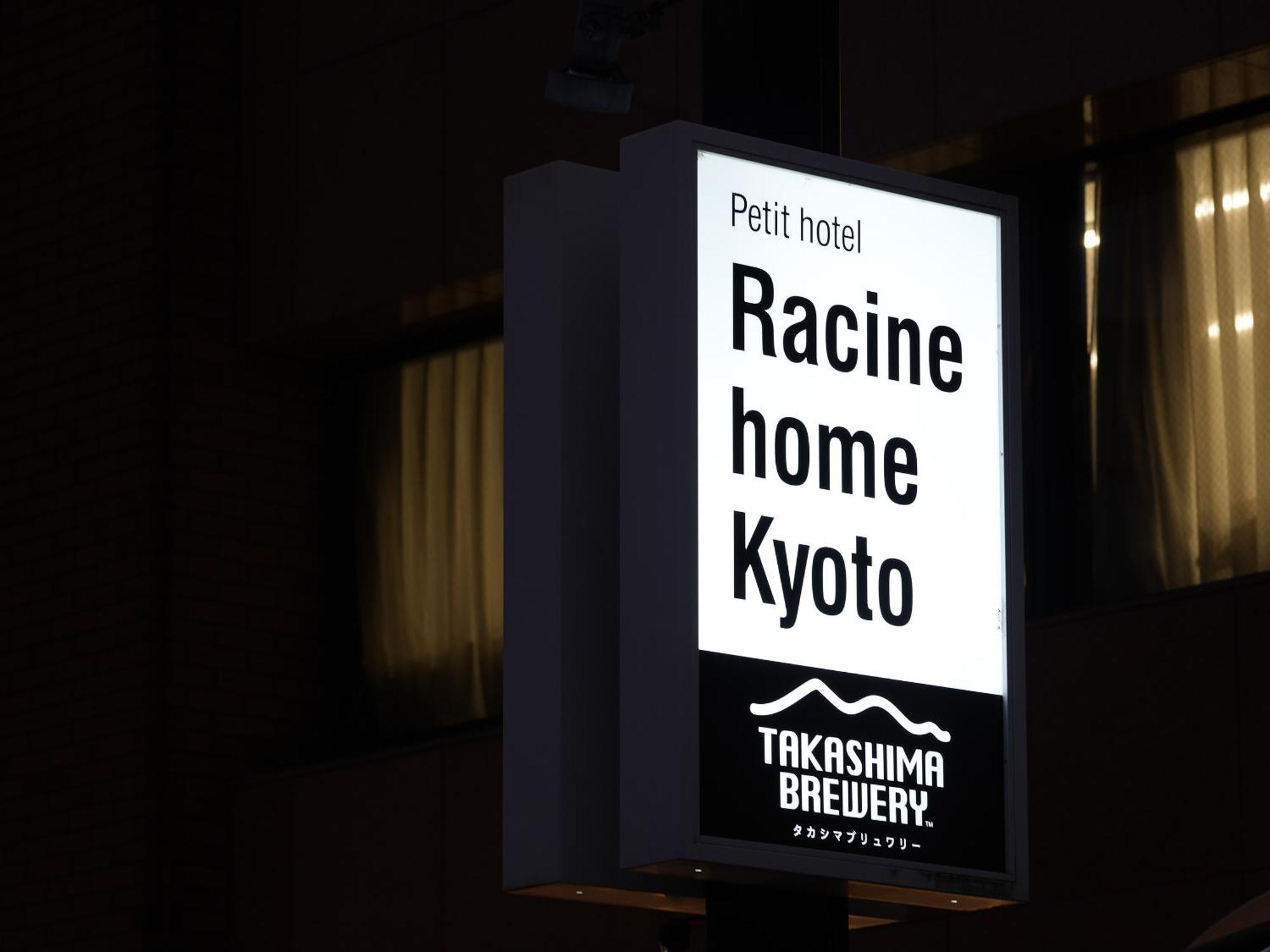 Racine Home Kyoto Self Check-In Экстерьер фото