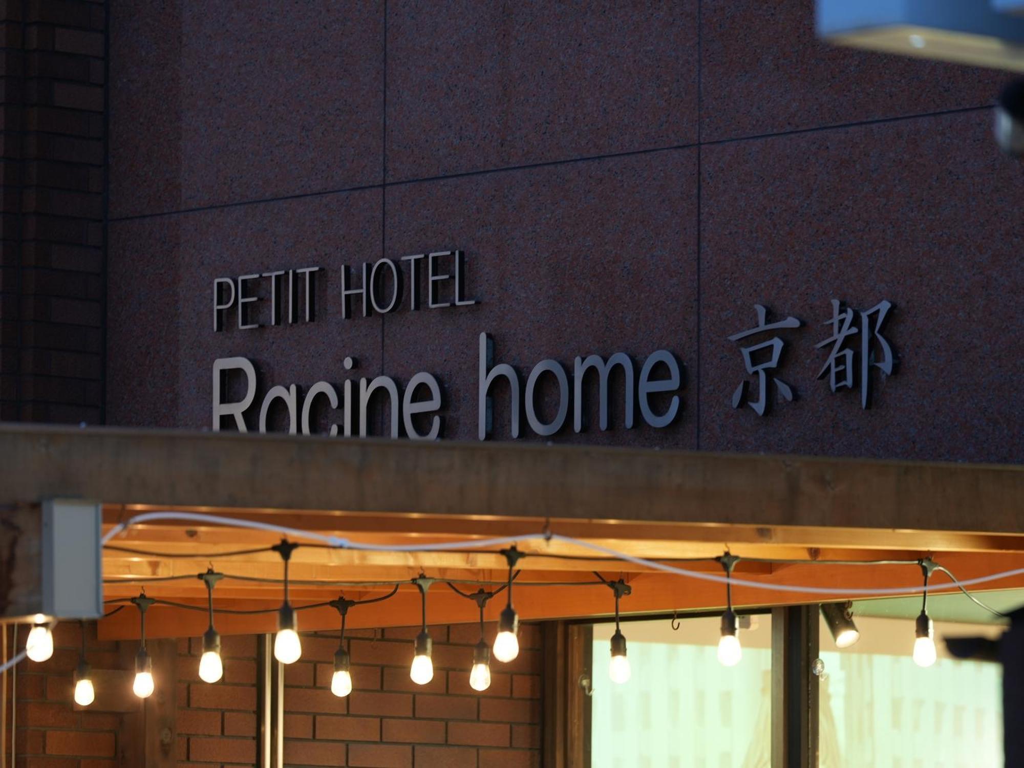 Racine Home Kyoto Self Check-In Экстерьер фото