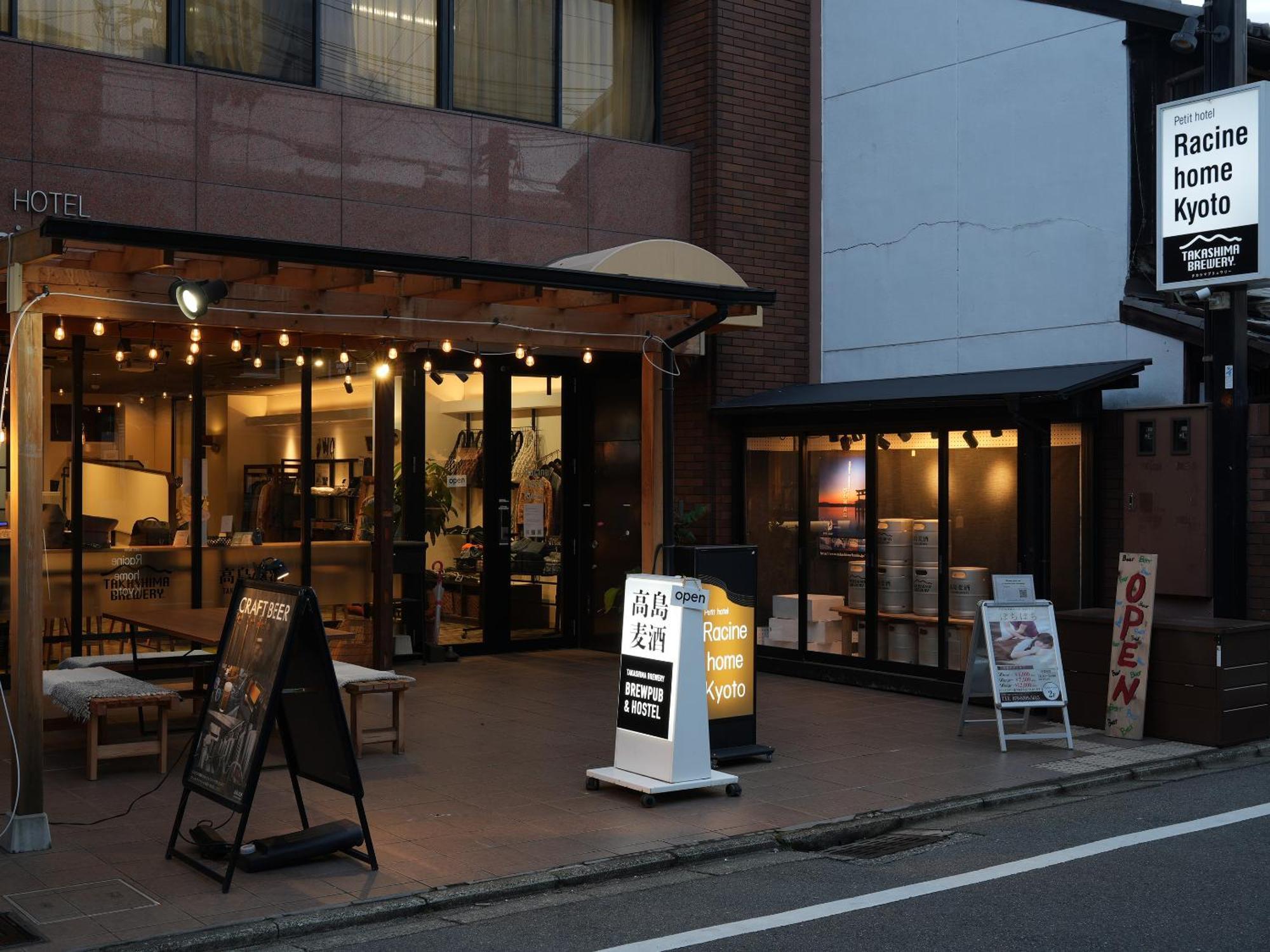Racine Home Kyoto Self Check-In Экстерьер фото