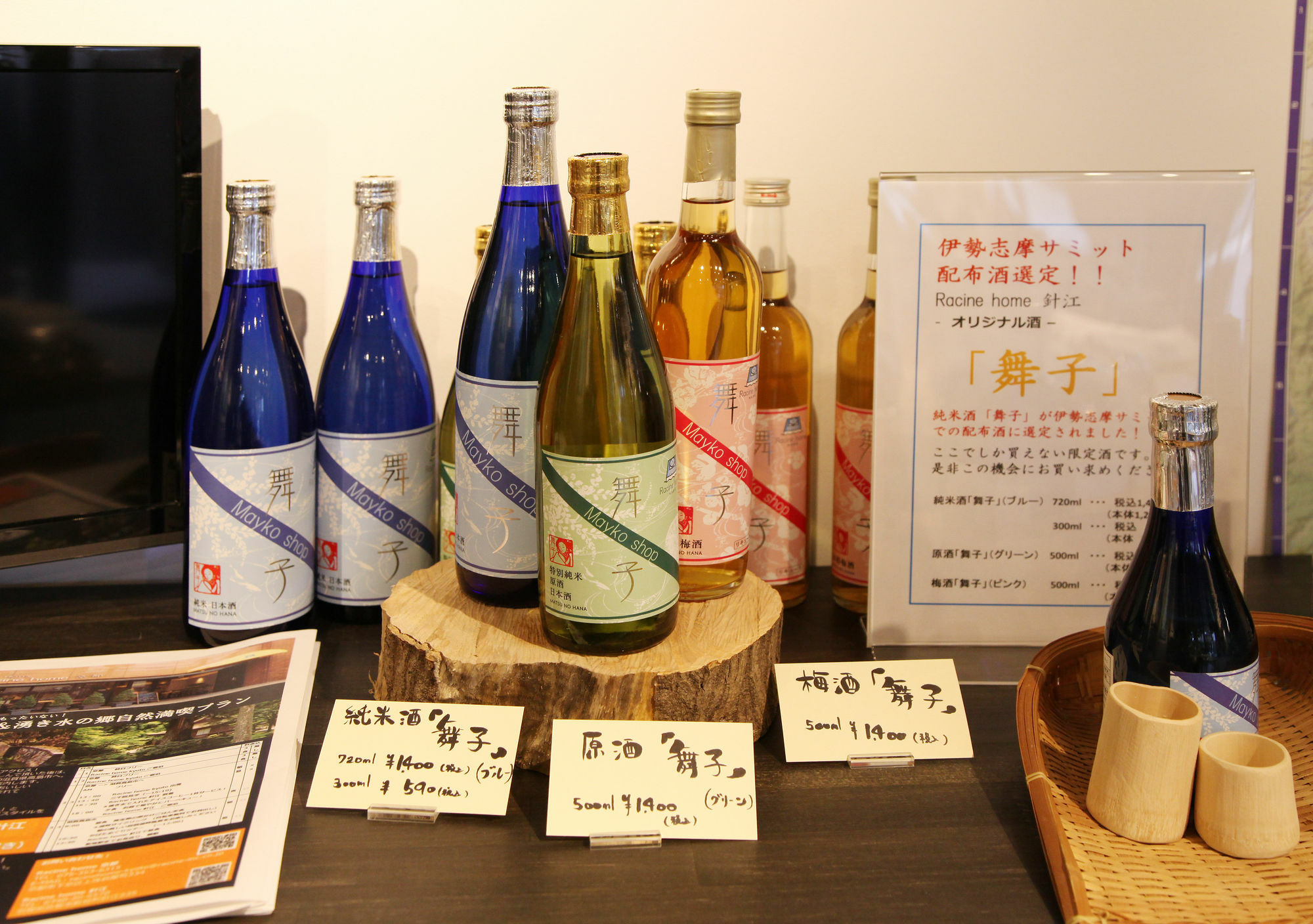 Racine Home Kyoto Self Check-In Экстерьер фото
